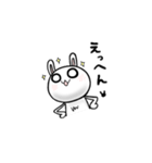 ミニうさぎのウーちゃん（個別スタンプ：4）