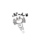 ミニうさぎのウーちゃん（個別スタンプ：10）
