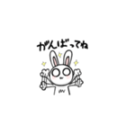 ミニうさぎのウーちゃん（個別スタンプ：11）