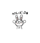 ミニうさぎのウーちゃん（個別スタンプ：12）