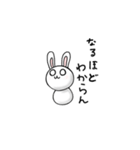 ミニうさぎのウーちゃん（個別スタンプ：14）