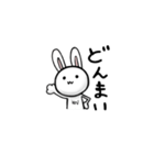 ミニうさぎのウーちゃん（個別スタンプ：16）