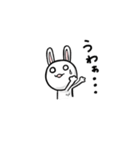 ミニうさぎのウーちゃん（個別スタンプ：17）