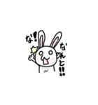 ミニうさぎのウーちゃん（個別スタンプ：18）