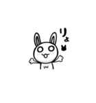 ミニうさぎのウーちゃん（個別スタンプ：20）