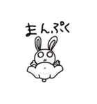 ミニうさぎのウーちゃん（個別スタンプ：22）