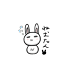 ミニうさぎのウーちゃん（個別スタンプ：23）