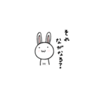 ミニうさぎのウーちゃん（個別スタンプ：25）