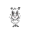 ミニうさぎのウーちゃん（個別スタンプ：35）