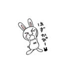 ミニうさぎのウーちゃん（個別スタンプ：40）
