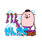 おやゆんびぃ の 下北弁（個別スタンプ：2）