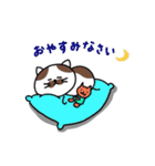 ほのぼの猫のにゃーちゃん（個別スタンプ：2）