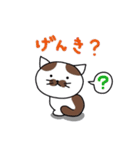 ほのぼの猫のにゃーちゃん（個別スタンプ：11）