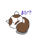 ほのぼの猫のにゃーちゃん（個別スタンプ：12）