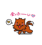 ほのぼの猫のにゃーちゃん（個別スタンプ：16）