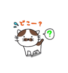ほのぼの猫のにゃーちゃん（個別スタンプ：22）