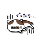 ほのぼの猫のにゃーちゃん（個別スタンプ：30）