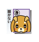 「犬かる」パート3（個別スタンプ：6）