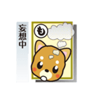 「犬かる」パート3（個別スタンプ：13）