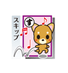 「犬かる」パート3（個別スタンプ：15）