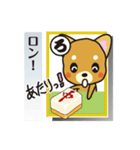 「犬かる」パート3（個別スタンプ：18）