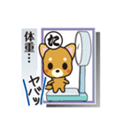 「犬かる」パート3（個別スタンプ：32）