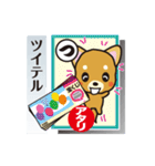 「犬かる」パート3（個別スタンプ：35）