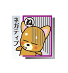 「犬かる」パート3（個別スタンプ：36）