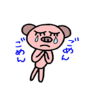 クマっぽいブタ（個別スタンプ：6）