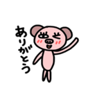 クマっぽいブタ（個別スタンプ：9）