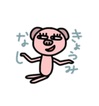 クマっぽいブタ（個別スタンプ：25）