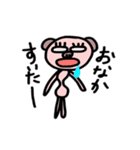 クマっぽいブタ（個別スタンプ：30）