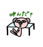 クマっぽいブタ（個別スタンプ：31）