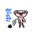 クマっぽいブタ（個別スタンプ：33）