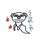 クマっぽいブタ（個別スタンプ：35）