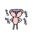 クマっぽいブタ（個別スタンプ：38）