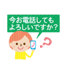 敬語、丁寧語の日常会話。会社の先輩上司へ（個別スタンプ：2）