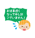 敬語、丁寧語の日常会話。会社の先輩上司へ（個別スタンプ：17）