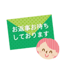 敬語、丁寧語の日常会話。会社の先輩上司へ（個別スタンプ：33）