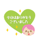 敬語、丁寧語の日常会話。会社の先輩上司へ（個別スタンプ：39）