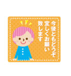 敬語、丁寧語の日常会話。会社の先輩上司へ（個別スタンプ：40）