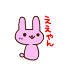 三重弁やに！うさぎさん。（個別スタンプ：9）