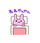 三重弁やに！うさぎさん。（個別スタンプ：23）