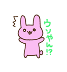 三重弁やに！うさぎさん。（個別スタンプ：28）