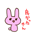 三重弁やに！うさぎさん。（個別スタンプ：29）