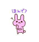 三重弁やに！うさぎさん。（個別スタンプ：31）