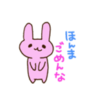 三重弁やに！うさぎさん。（個別スタンプ：36）