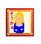 話し相手は（個別スタンプ：4）