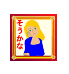 話し相手は（個別スタンプ：7）