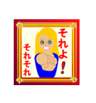 話し相手は（個別スタンプ：9）